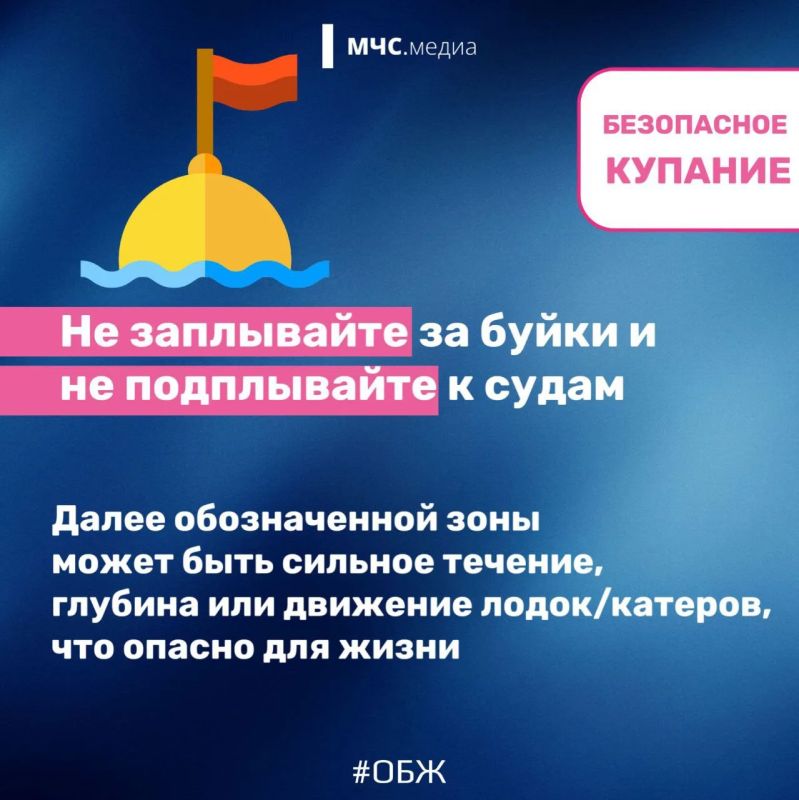 С начала купального сезона на водоемах Новгородской области утонули 4 человек, один из них ребенок С начала купального сезона на водоемах Новгородской области утонули 4 человек, один из них ребенок