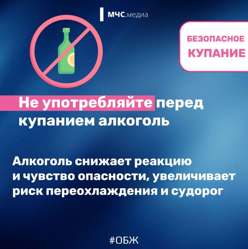 С начала купального сезона на водоемах Новгородской области утонули 4 человек, один из них ребенок С начала купального сезона на водоемах Новгородской области утонули 4 человек, один из них ребенок