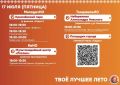 Участников фестиваля «Новгородское лето» научат создавать гравюры и танцевать крамп(0+)