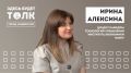 НовГУ выпустил новый подкаст «Здесь будет толк» о программе «Двойного диплома»
