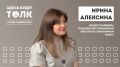 НовГУ выпустил новый эпизод подкаста «Здесь будет толк» о программе «Двойного диплома»