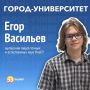 Подготовка к университетской среде кажется сложной? Заблуждение!