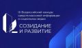 «Новгородские ведомости» победили в одной из номинаций в престижном конкурсе