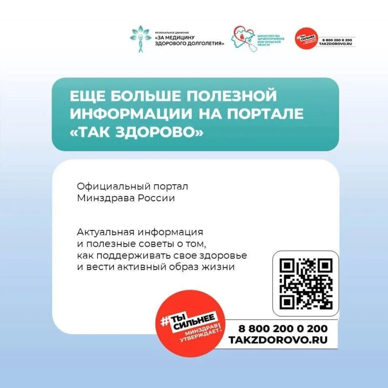 Как уберечь себя от инсульта? Как уберечь себя от инсульта?