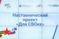 В Новгородской области участников СВО и их родных обучат предпринимательству