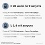 Из-за ремонта на железной дороге в Новгородской области изменится расписание электричек