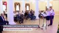 Свой профессиональный праздник отметят сотрудники органов следствия