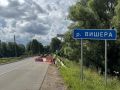 В Новгородском округе начался ремонт моста через реку Вишера