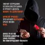 Бдительность – основа безопасности: как противостоять терроризму?