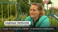 27 июля в нашем регионе отмечается День сельского старосты
