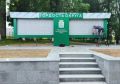 Доску почёта «Гордость округа» установили в селе Мошенское