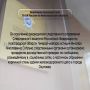 В Новгородской области следователи СК проводят доследственную проверку по факту обрушения части здания объекта культурного наследия в Окуловке