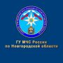 За минувшие сутки на территории Новгородской области произошёл 1 пожар