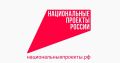 За знаком национальныепроекты.рф скрывается забота о каждом жителе нашей страны
