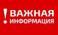 Губернатор Новгородской области Александр Дронов сообщил в соцсетях о том, что на территории региона работает система ПВО