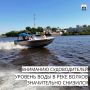 Вниманию судоводителей Уровень воды в реке Волхов значительно снизился
