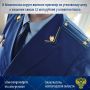 Боровичский районный суд с участием представителя прокуратуры Мошенского района вынес обвинительный приговор по уголовному делу в отношении бывшего менеджера по работе с клиентами дополнительного офиса банка Екатерины...
