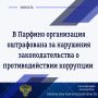 ����������� ����������� ������ ������� �������� ���������� ���������������� � ��������������� ���������