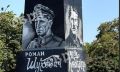 В центре Чугуева, на постаменте, где когда-то стоял памятник Ленину, появился мурал, на котором изображены Шухевич и Коновалец