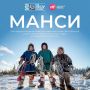 Россия — одна из самых многонациональных стран мира
