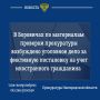 ����������� ����������� ����������� ������� �������� ���������� ������������� ����������������