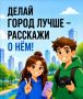 ������ ���� ������ �� II ������������� ������� ������������� �������� ��������������� 2.0�!