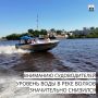 Вниманию судоводителей Уровень воды в реке Волхов значительно снизился