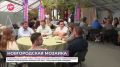 Как выглядит город мечты в глазах молодежи?