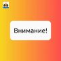 По информации АО «Новгородоблэлектро» 19 августа в 10:15 произошло аварийное отключение электроэнергии в Северном и Западном микрорайонах города