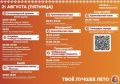 Стартуют предпоследние выходные фестиваля «Новгородское лето»