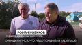 В Пестовском округе приступили к ремонту федеральной трассы А-122