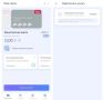 Проездные билеты в Великом Новгороде можно оплатить в приложении