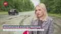 В Новгородской области приступили к ремонту трассы А-122