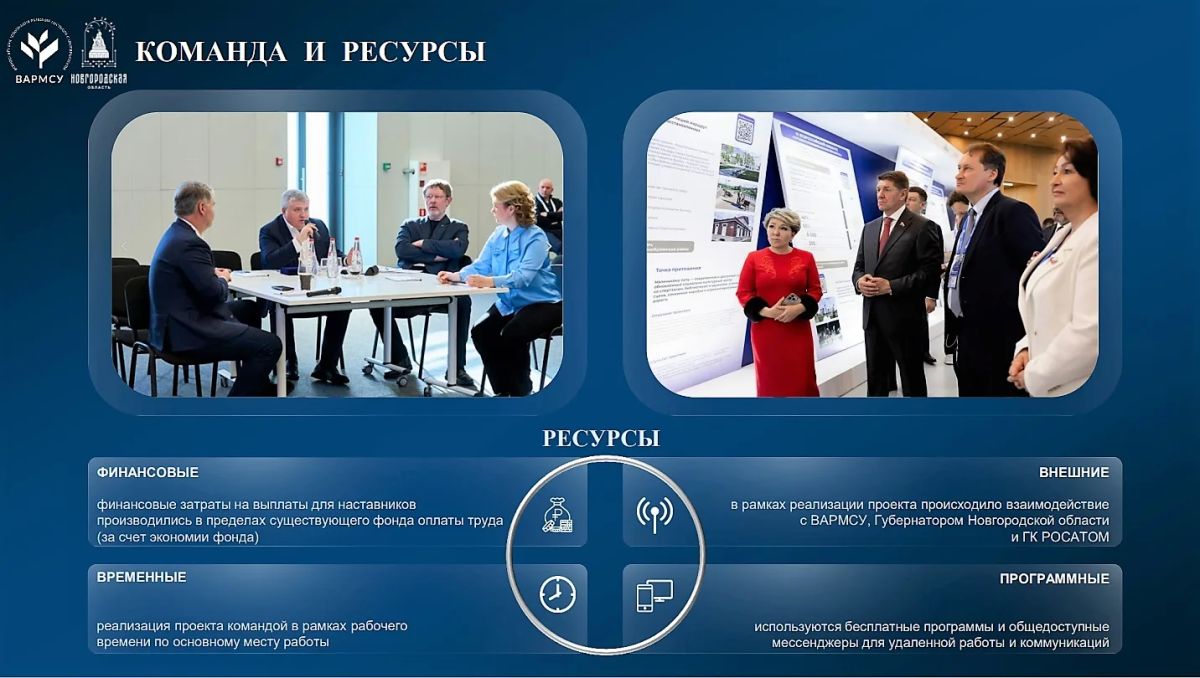 Александр Розбаум: Уважаемые Новгородцы!. Сегодня утром принял участие в первом установочном вебинаре на тему «Система наставничества в муниципальных образованиях: преимущества и перспективы развития», организованном ВАРМСУ Александр Розбаум: Уважаемые Новгородцы!. Сегодня утром принял участие в первом установочном вебинаре на тему «Система наставничества в муниципальных образованиях: преимущества и перспективы развития», организованном ВАРМСУ