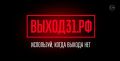 В России запустили важный проект для помощи подросткам при попытках вербовки