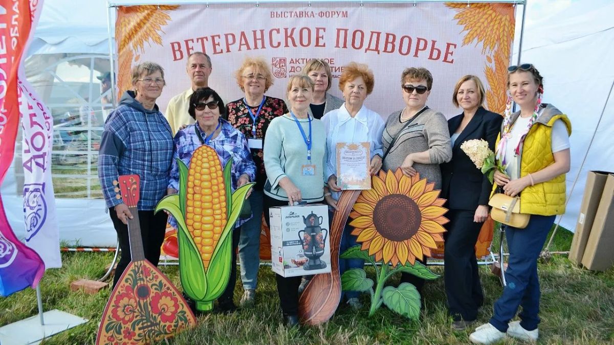 Активные новгородцы серебряного возраста заняли призовое место в конкурсе «Ветеранское подворье» Активные новгородцы серебряного возраста заняли призовое место в конкурсе «Ветеранское подворье»