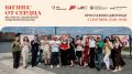 В Великом Новгороде впервые пройдет фестиваль социальных предпринимателей
