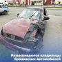 Разыскиваются владельцы брошенных автомобилей:
