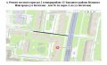Новгородцам предлагают выбрать, какие дороги будут ремонтировать в 2027 году