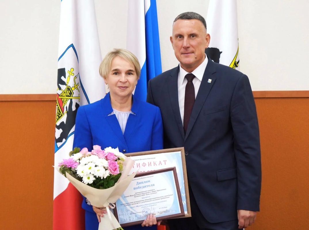 Августовская педогогическая конференция прошла в Великом Новгороде Августовская педогогическая конференция прошла в Великом Новгороде