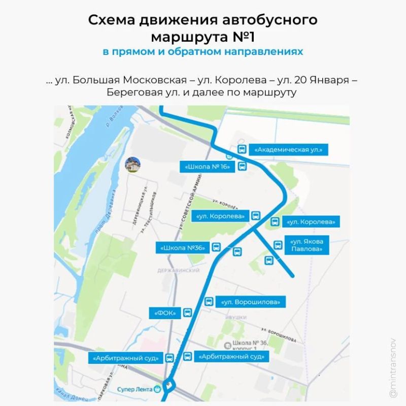 С 30 августа на новом участке улицы Большая Московская запустят движение общественного транспорта