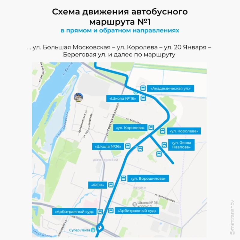 Общественный транспорт начнёт курсировать по новым улицам Державинского района