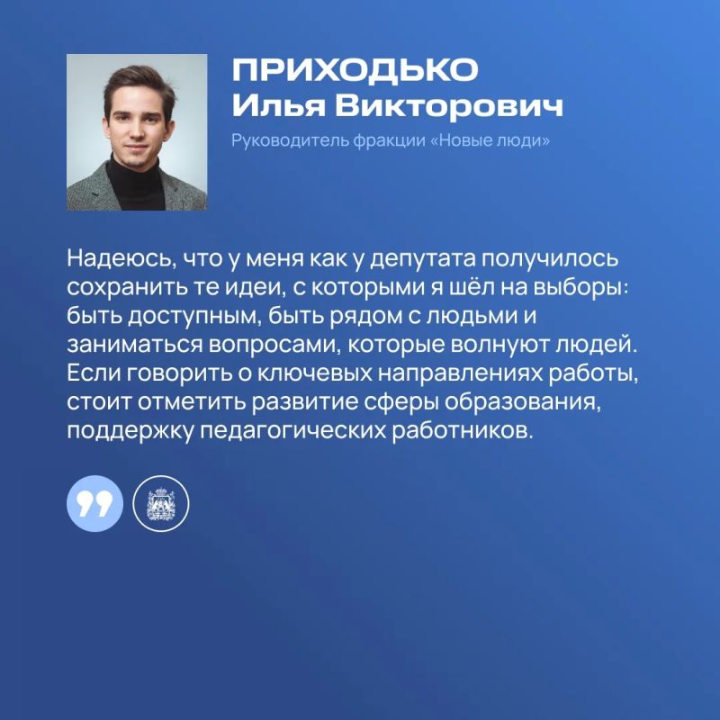 Руководители фракций Новгородской областной Думы подвели итоги работы за прошедшие пять лет Руководители фракций Новгородской областной Думы подвели итоги работы за прошедшие пять лет