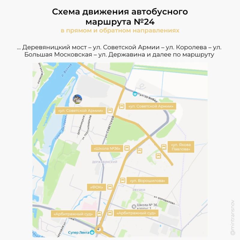 Общественный транспорт начнёт курсировать по новым улицам Державинского района Общественный транспорт начнёт курсировать по новым улицам Державинского района