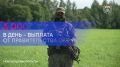 В Новгородской области продолжается набор в добровольческое формирование БАРС