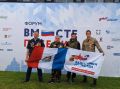 Новгородцы принимают участие во Всероссийском форуме ветеранов СВО «Вместе победим»