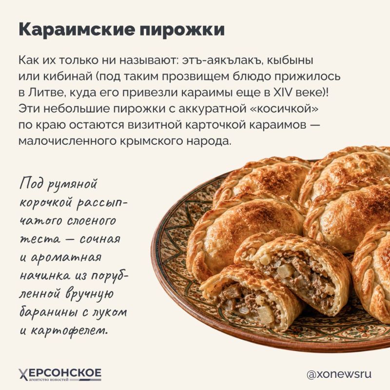 Приехали в Крым — готовьтесь к тому, что южное солнце и морской бриз пробудят ваш аппетит! Приехали в Крым — готовьтесь к тому, что южное солнце и морской бриз пробудят ваш аппетит!