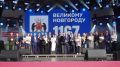 Александр Розбаум: Дорогие Земляки!. Сегодня на Ярославовом Дворище провели торжественное праздничное мероприятие, посвящённое 1167-летию Великого Новгорода