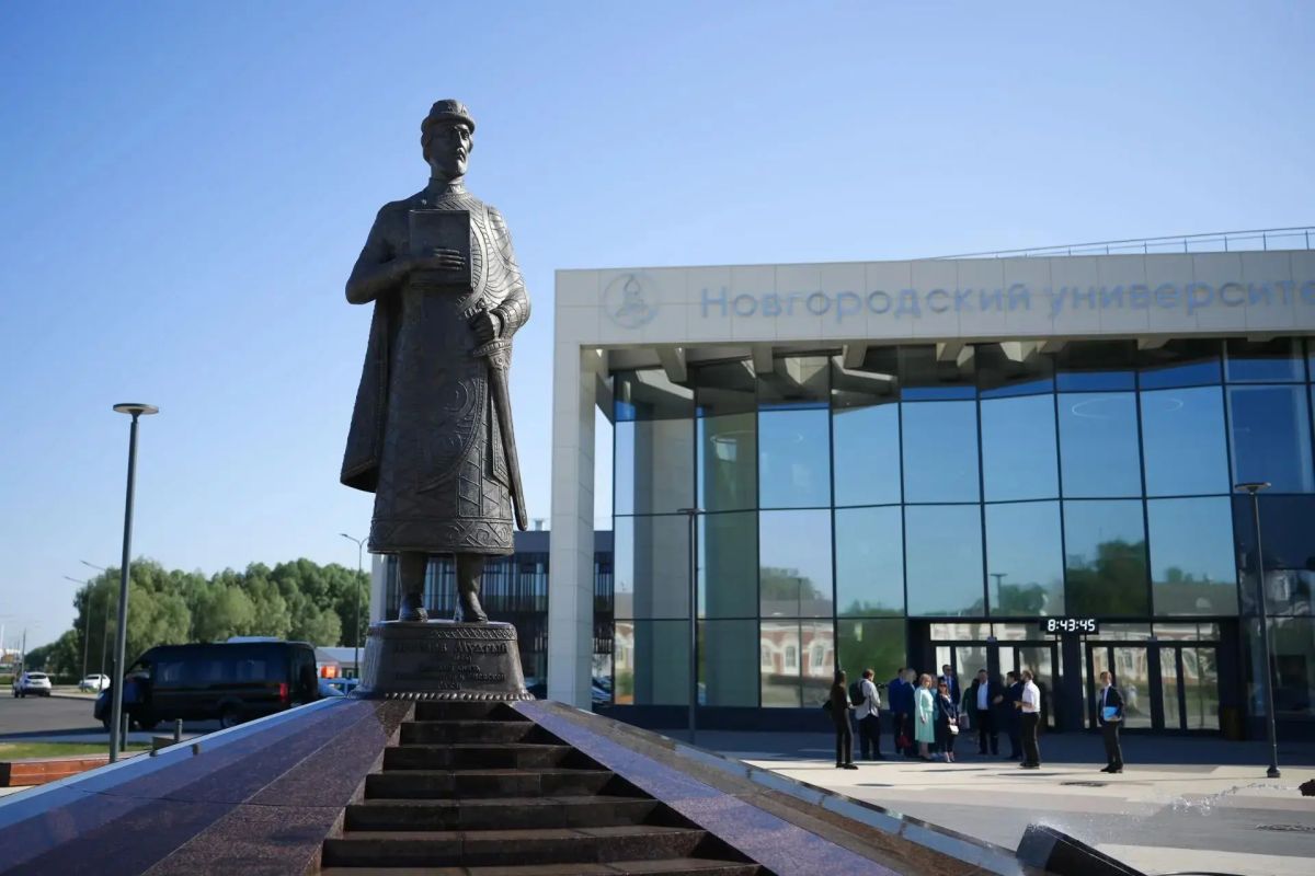 Великий Новгород отмечает 1167-летие! Великий Новгород отмечает 1167-летие!
