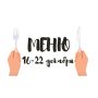 Веганское меню для настоящих гурманов на каждый день